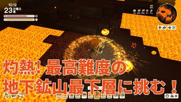 【Dinkum(ディンカム)プレイ日記】地下鉱山の最下層にチャレンジ。大量の敵と状態異常を攻略して、最高のお宝を手に入れろ！