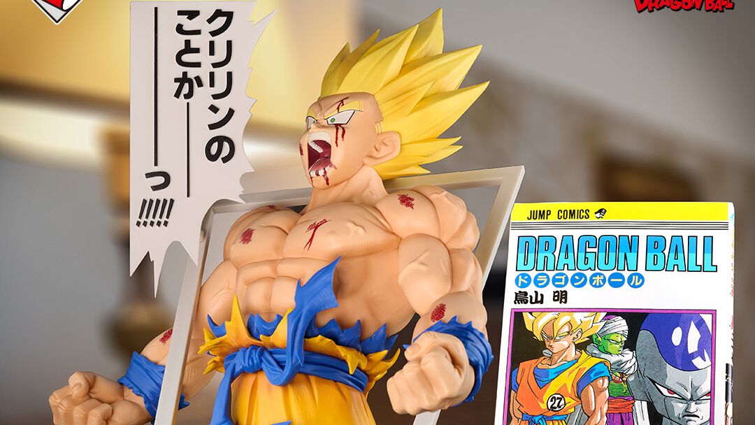 『ドラゴンボール』一番くじ(10/31)本日発売。「クリリンのことかーーーっ!!!」と叫ぶ悟空をダイナミックに再現したフィギュアも登場