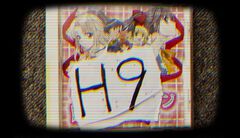 『H9』11月30日に発売決定。当初の構想通りの内容をリリースするため配信プラットフォームを変更。Steam版は配信要件を満たせないため一旦見送り