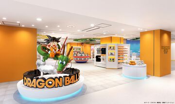 『ドラゴンボール』限定グッズを多数販売。“DRAGON BALL STORE”が11月14日、東京駅一番街にオープン。事前入店予約（抽選）の受付は11月1日9時からスタート