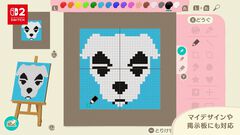 【あつ森】『あつまれ どうぶつの森』Switch2版が1月15日発売決定。画像の高精細化、マウス操作に対応。マイク入力の“メガホン”で住民を呼ぶと返事してくれる