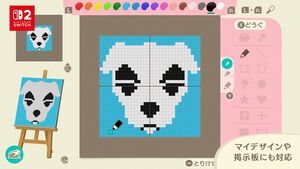 【あつ森】『あつまれ どうぶつの森』Switch2版が1月15日発売決定。高精細化、マウス操作に対応。かっぺいのホテルやリセットさんの新事業などが増える無料アプデも同日実施