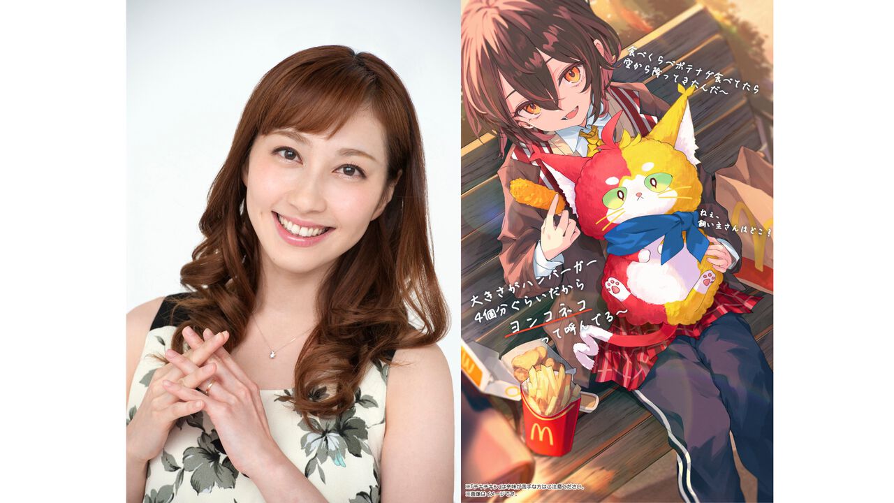 はいだしょうこおねえさん、“画伯”としての才能を再び披露。マクドナルド新キャラクターの“絵描きうた”を本日(10/31)17:30公開