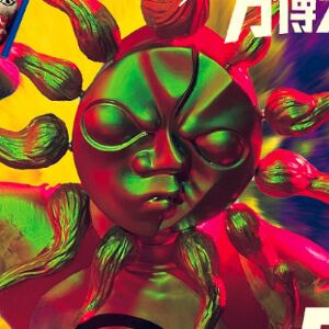 サムネイル画像