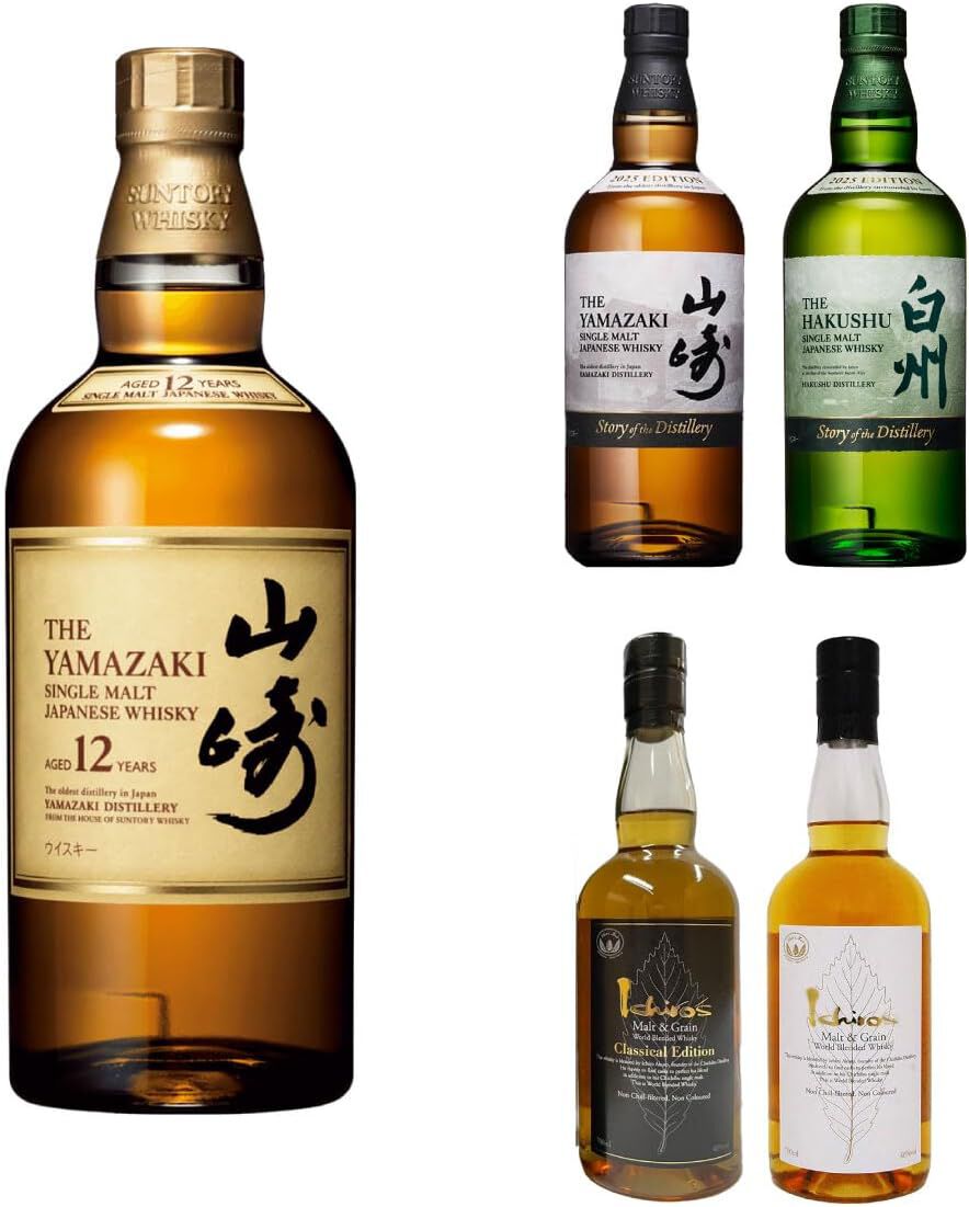 山崎 白州 イチローズモルト 戸河内 4,620円で山崎・白州Story of the Distillery 2025などを狙え