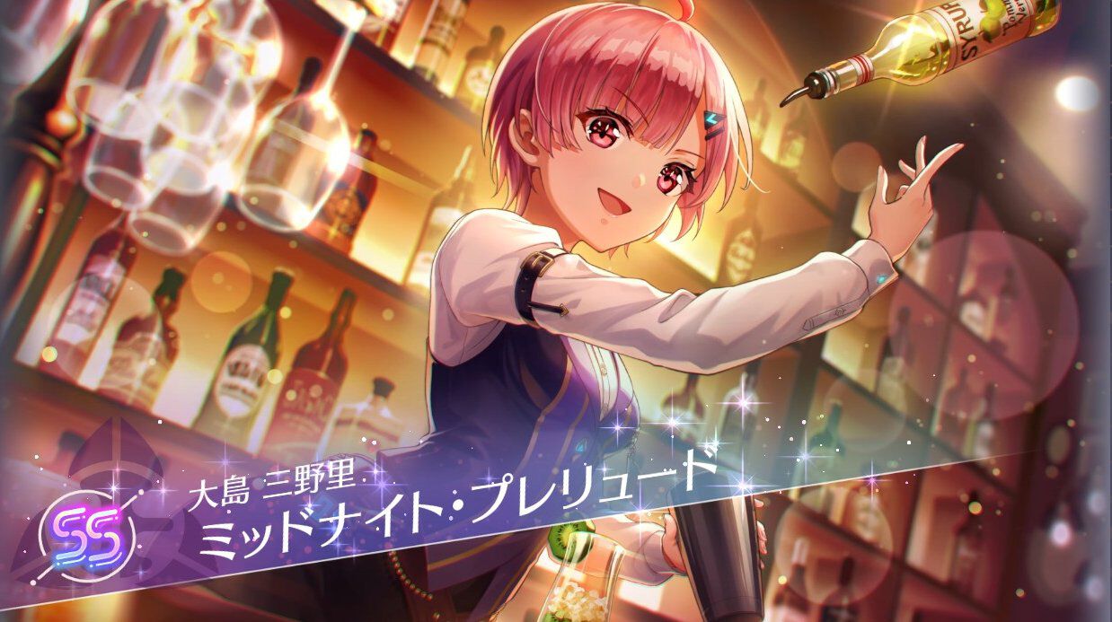 ヘブバン攻略】SSレゾナンス大島三野里（ミッドナイト・プレリュード
