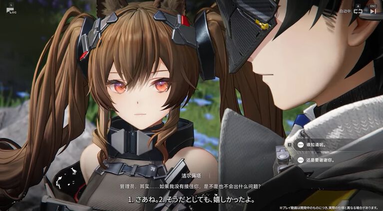 『アークナイツ：エンドフィールド』公式放送まとめ。次のベータテストは11月28日開始！ “アルデリア”や“ポグラニチニク”など『アークナイツ』キャラの面影がある新キャラも公開【読プレ】