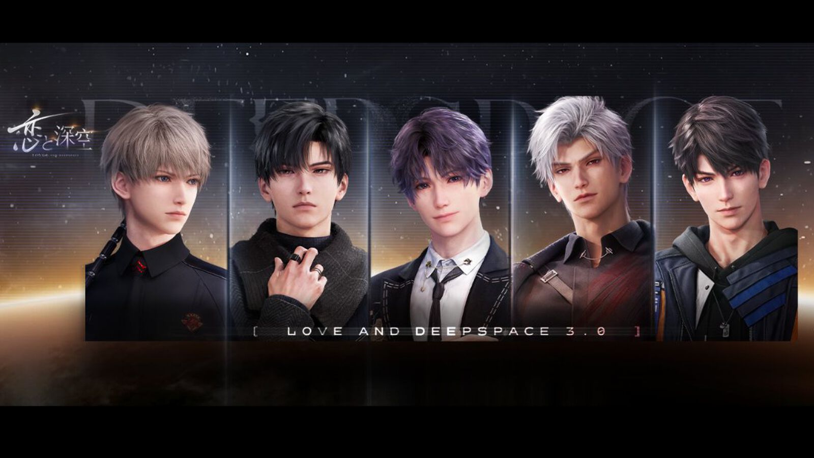 恋と深空』Evolを使ってやりたいこと第1位は“空中散歩”デート！ ほかに