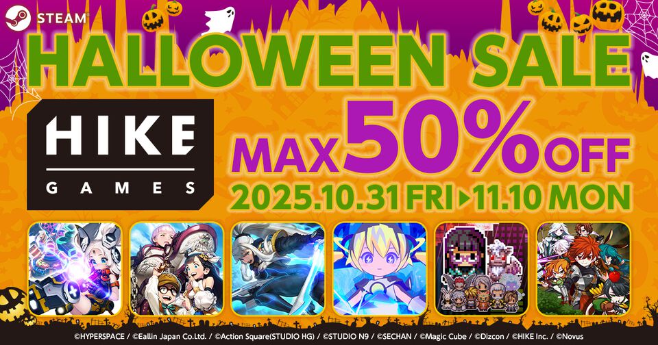 『CONERU -DIMENSION GIRL-』『PROJECT TACHYON』などHIKE GAMESのゲームがハロウィンセールを開催。計6タイトルが最大50オフのお得な価格に