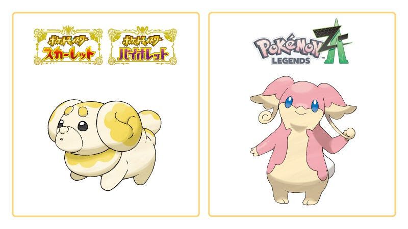 ポケモンセンターのわくわくおたんじょうびがリニューアル。『ポケモン