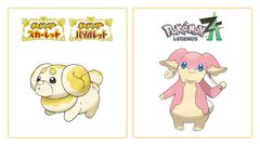 ポケモンセンターのわくわくおたんじょうびがリニューアル。『ポケモンSV』のパピモッチに加えて『ポケモンZA』でタブンネがプレゼントされるように