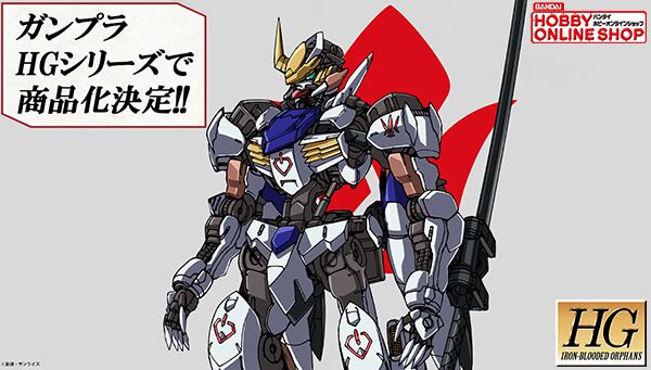 ガンプラ『ガンダム・バルバトスアダプト』がHGシリーズで商品化