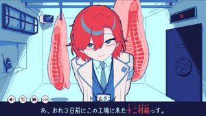 『氷点下30度の絶望』生存エンドなし。冷凍庫の中で後輩と死を待つ短編フリーノベルゲーが配信開始