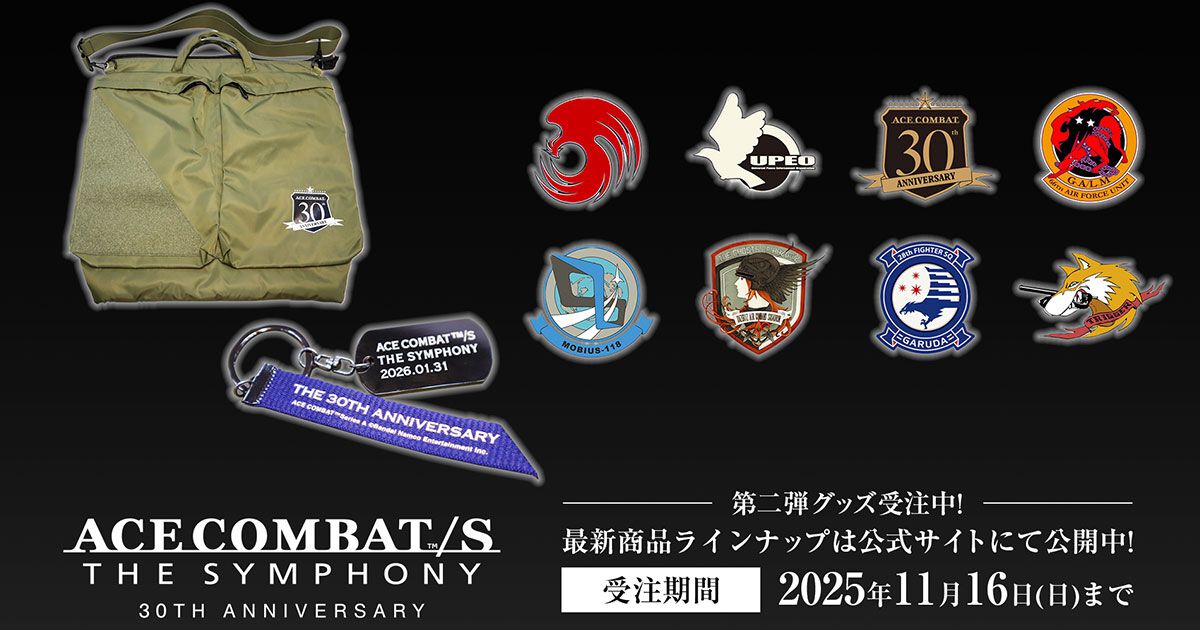 エースコンバット 30周年 ピンバッジ Vol.1 全7種 エースコンバット』30周年記念オーケストラコンサート“The Unsung War