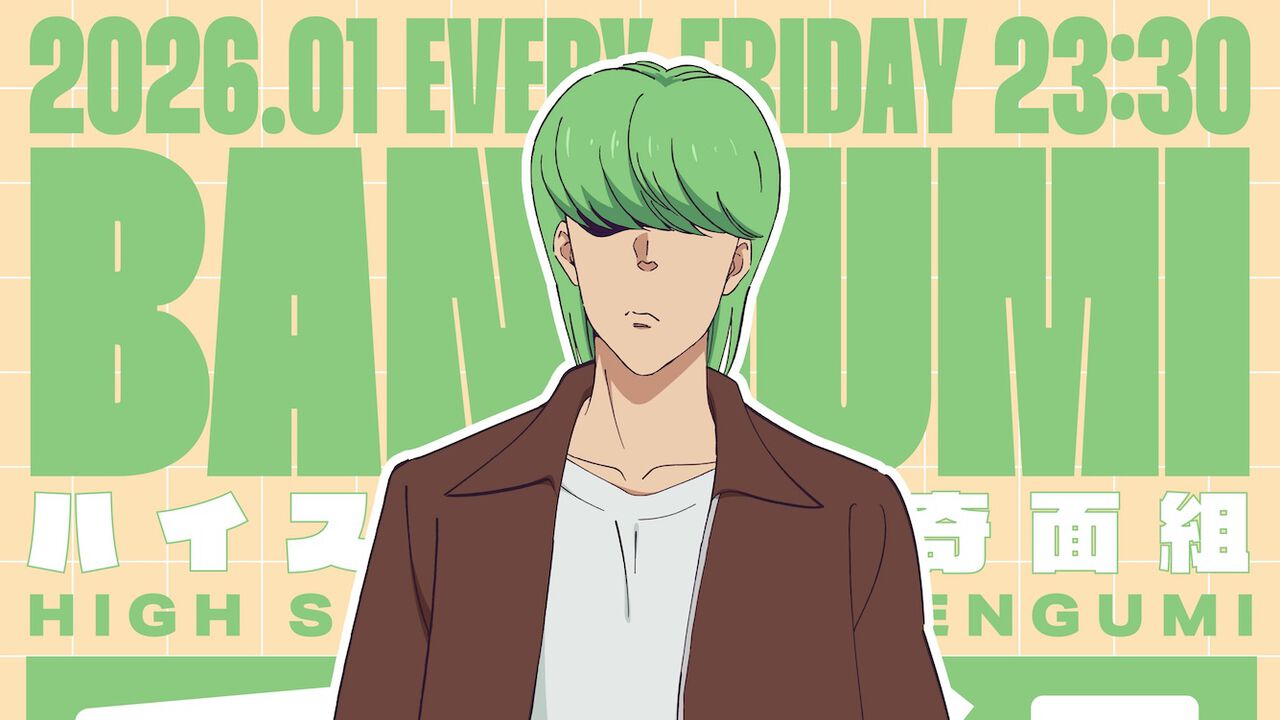 『ハイスクール！奇面組』番組リーダー・似蛭田妖は岡本信彦が担当。「かっこいいけどかっこつかないシュールさを表現できるようがんばります」