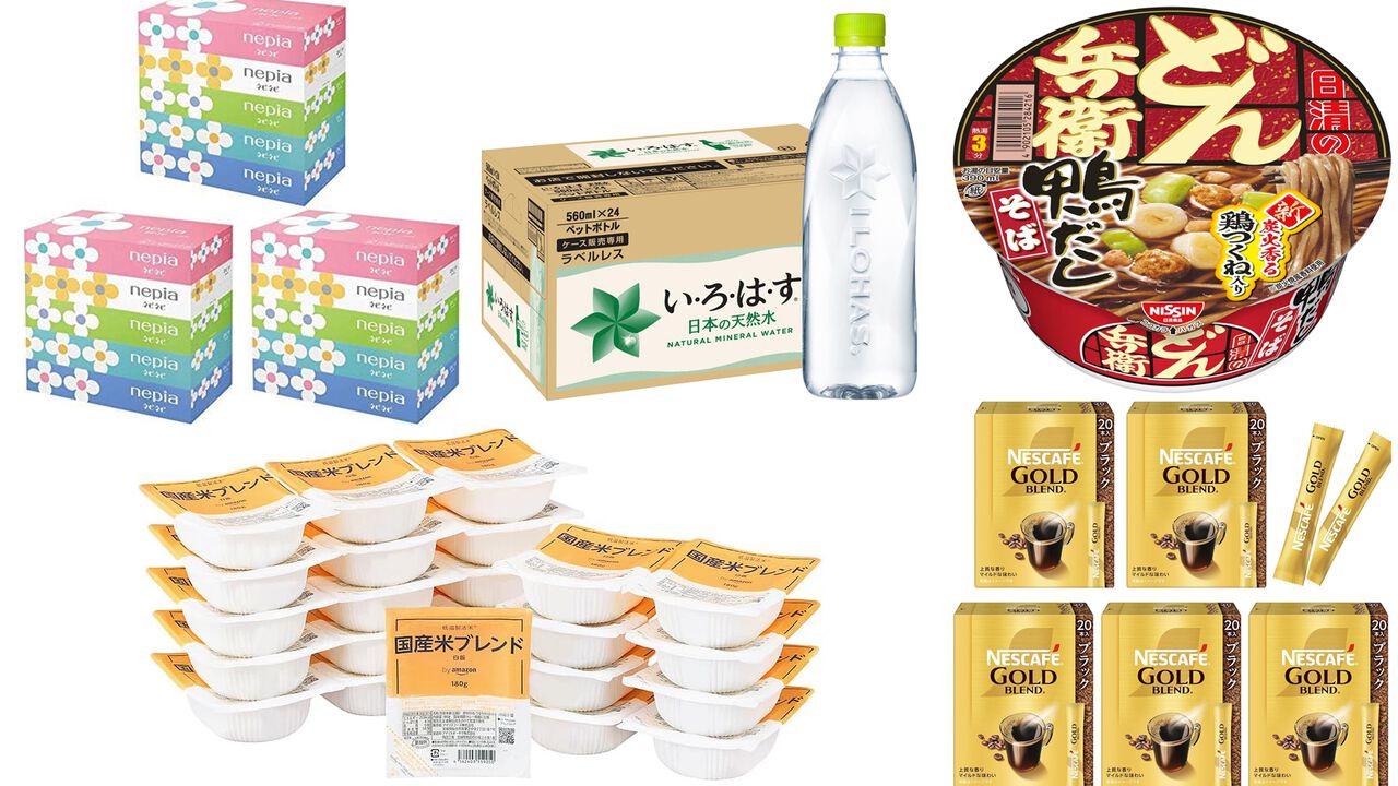 【Amazonスマイルセール】本日11/4 23:59でセール終了。飲料水やティッシュなど残り少ない消耗品を買い溜めするならいまのうち