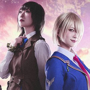 舞台『ヘブバン』原作声優＆歌唱陣も続々観劇＆太鼓判。公演は残り5日、千秋楽の11/9はお得なライブ配信も！