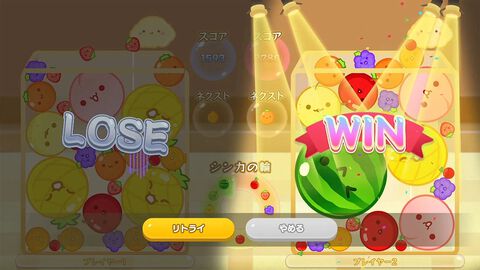 『スイカゲーム』オンライン対戦モードが5月23日に配信。世界中のプレイヤーとオリジナル・タイムリミット・アタックのルール3つで戦う