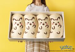 「ピカチュウ東京ばな奈」のでっかい4個入りクッションが当たる！ プレゼントキャンペーン第2弾がX（Twitter）で11月7日より開催