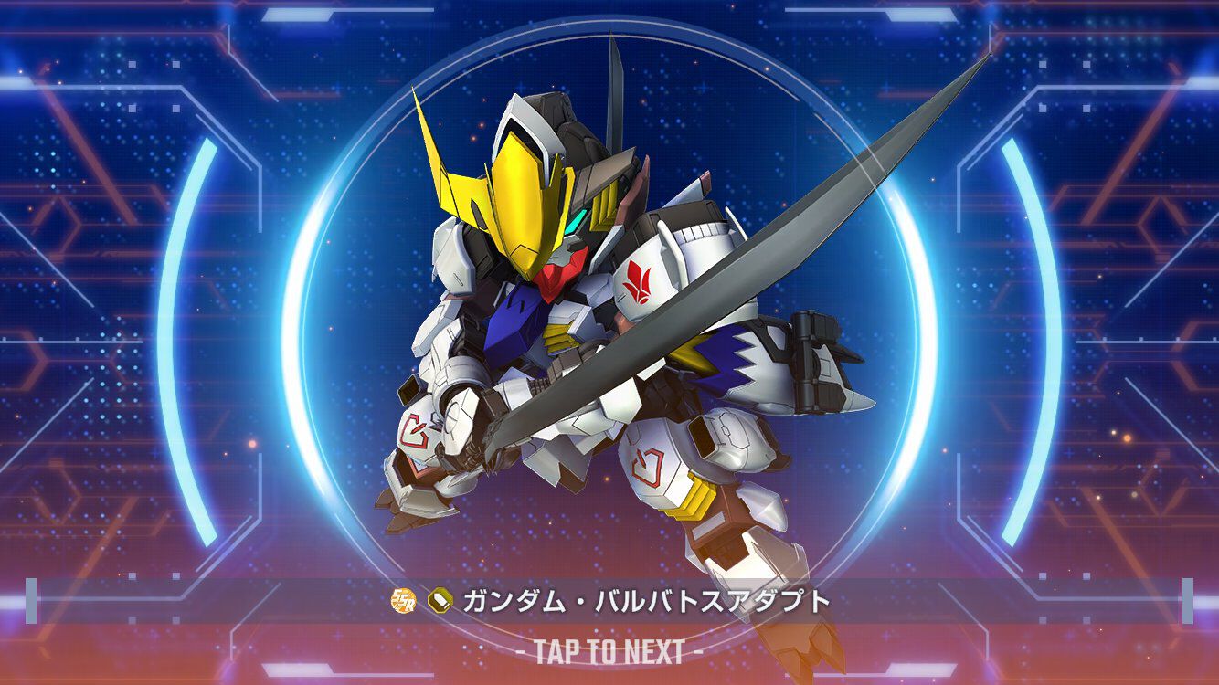 ガンダム・バルバトスアダプト SP R + BP05-001 ガンダム・バルバトスアダプト U【SECRET】 | 機動戦士