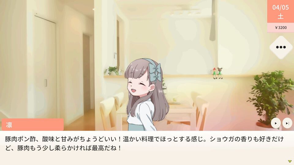『おじいちゃん！ごはんつくって！』AI孫たちにおいしい料理を振る舞うクッキングシミュ。無茶ぶりリクエストに対応するモードも【配信開始】