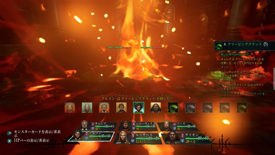 リメイク版『ウィザードリィ 狂王の試練場』レビュー。遊びやすさと懐かしさを両立させつつも、歯応えのある探索とバトルがしっかりと楽しめる、元祖RPGの名に恥じぬ一作