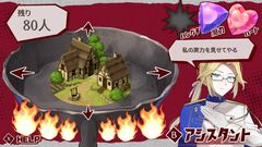 『ムラヤキヴィラン』「人間の村全部焼く!!」女性魔王の“優位”が決して揺るがない魔王軍育成シミュレーションが12月5日に発売