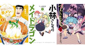 【Kindleセール】『小林さんちのメイドラゴン』『野原ひろし 昼メシの流儀』『つぐもも』が1巻33円。『アリスと蔵六』は77円、『ゆるゆり』は99円