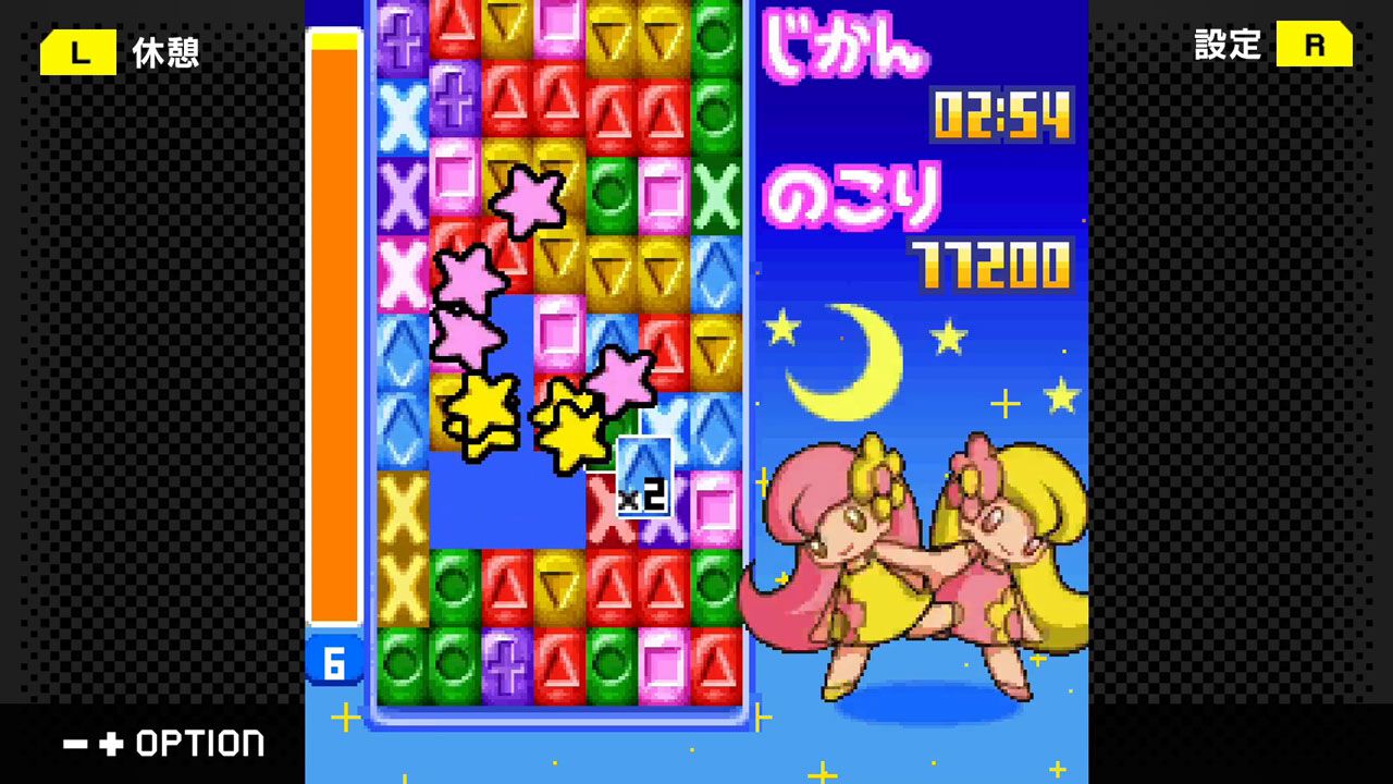 キラ☆キラ』かわいい星座キャラの連鎖パズルゲームがSwitchで11月6日