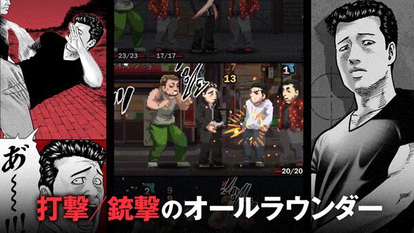 ザ・ファブル Manga Build Roguelike』本日（11/6）発売。漫画のコマを