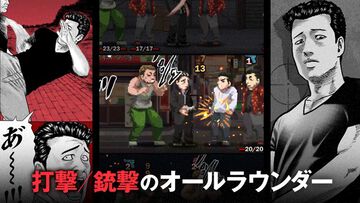 『ザ・ファブル Manga Build Roguelike』本日（11/6）発売。漫画のコマを配置してアキラたちが戦うコマンドバトル。ぺ・ダイヨチャのミニゲームもある