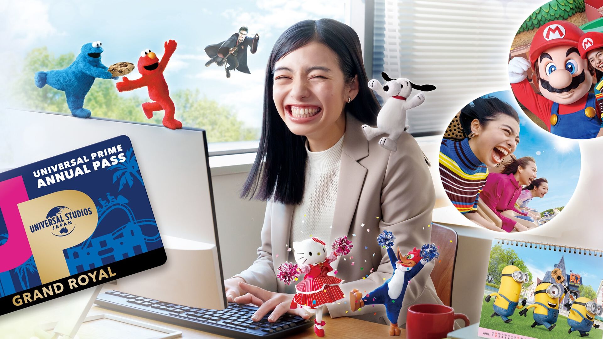 USJ“ユニバーサル・プライム年間パス”の価格が11月4日より改定