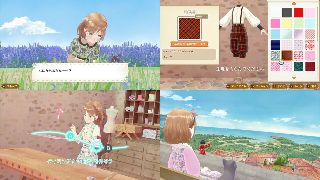 『マジカルクラフト 猫と魔法のドレス』本日（11/6）発売。『ガールズモード』シンソフィア×イマジニアが贈る「ドレス作り×着せ替え×生活シミュレーション」