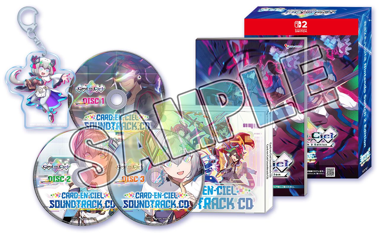 Nintendo Switch 2『カルドアンシェル』大津裕介氏による描き下ろし