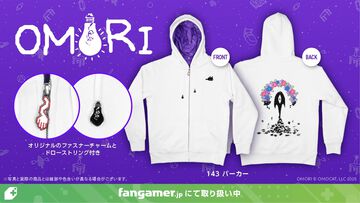 『OMORI』背中に“なにか”と真っ黒写真をデザインしたパーカーが本日（11/6）発売。オモリたちのピンバッジ、ニャーゴのポーチなどは5周年コンサートで先行販売