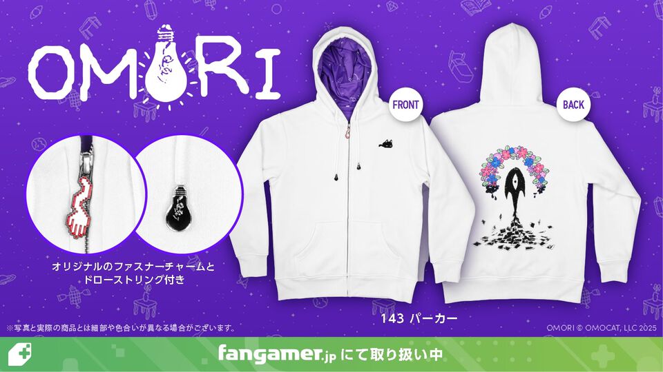 『OMORI』背中に“なにか”と真っ黒写真をデザインしたパーカーが本日（11/6）発売。オモリたちのピンバッジ、ニャーゴのポーチなどは5周年コンサートで先行販売