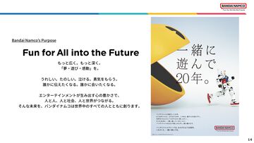 【バンナム決算】トイホビー事業が過去最高業績。たまごっちの世界的な人気、ガンプラ45周年などを要因に順調に推移。『ナイトレイン』もワールドワイドでヒット
