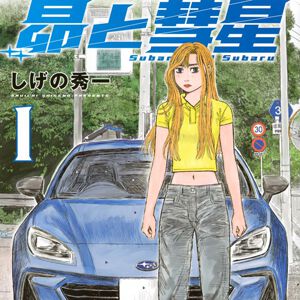 サムネイル画像