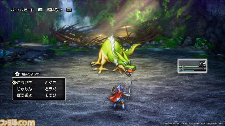 ソフト＆ハード週間販売数】『ドラクエ1＆2リメイク』が好スタート！ 3