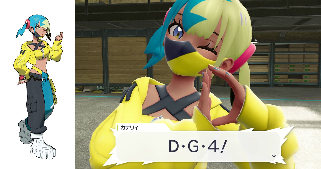 ポケモンレジェンズ Z-A』カナリィの公式イラストがかわいい！ 相棒の