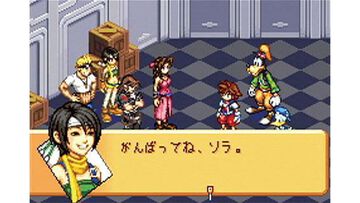 『キングダム ハーツ チェイン オブ メモリーズ』が発売された日。カードデッキを組んで戦う異色のバトルシステムが魅力だった。シリーズ初の携帯型ゲーム機向けタイトル【今日は何の日？】