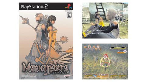PS2で『マグナカルタ』が発売された日。『NIKKE』『ステラーブレイド』でおなじみのキム・ヒョンテ氏がキャラクターを描く、独創的なRPG【今日は何の日？】