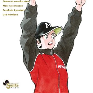 サムネイル画像