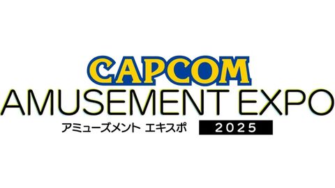 『スト6』もけ選手やまるまる はりまる、カプコンスタッフと対戦！ “アミューズメント エキスポ 2025”カプコンの出展&ステージ情報が公開