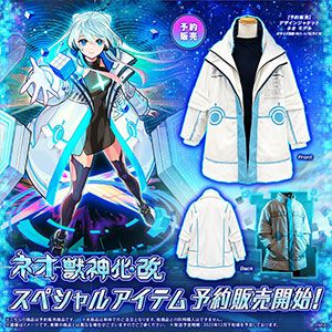 【モンスト】ネオ獣神化・改のグッズ第2弾が販売開始に。これからの時期に活躍しそうなデザインジャケットやバックパックがかわいい！