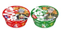 『ガンダム ジークアクス』シャア専用“赤いきつねうどん”、シャリア専用“緑のたぬき天そば”が11月17日より数量限定で発売。５倍以上のエネルギーゲインがありそう