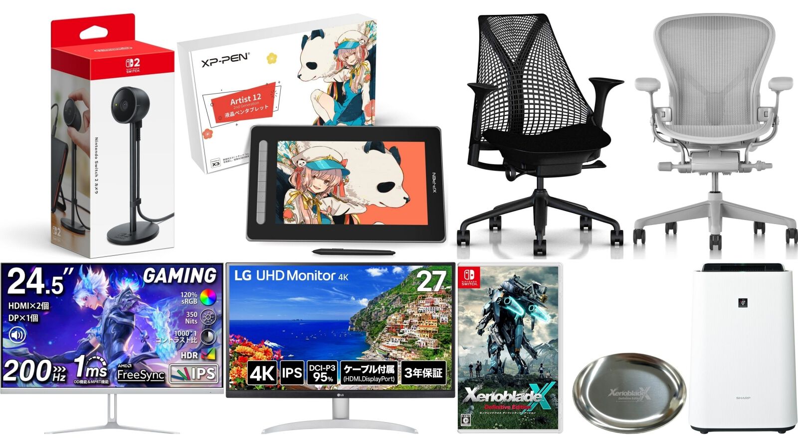 Amazonタイムセール】Switch2純正カメラが26%オフ、XPPenの液タブ