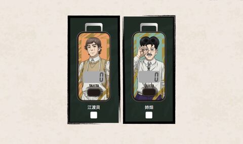 『ゴールデンカムイ』コラボ歩数計、全26種から姉畑支遁モデルも選べる。姉畑先生だけでなく江渡貝くんの姿も