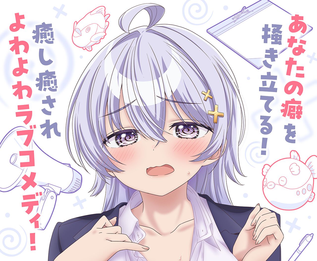 かよちゃん様 A.I.VOICE つくよみちゃん」「A.I.VOICE2 つくよみちゃん」2024年6月7