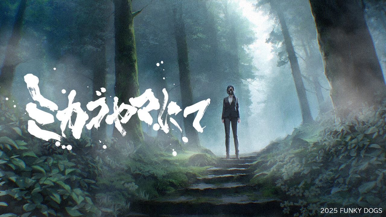 SF・ファンタジー・ホラー LUIS ROYO MALEFIC TIME YAMATO LUIS ROYO MALEFIC TIME YAMATO